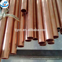 copper tube malaysia / copper pipe price meter / large diameter copper pipe